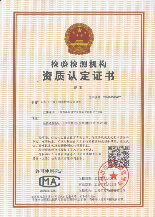CMA֤